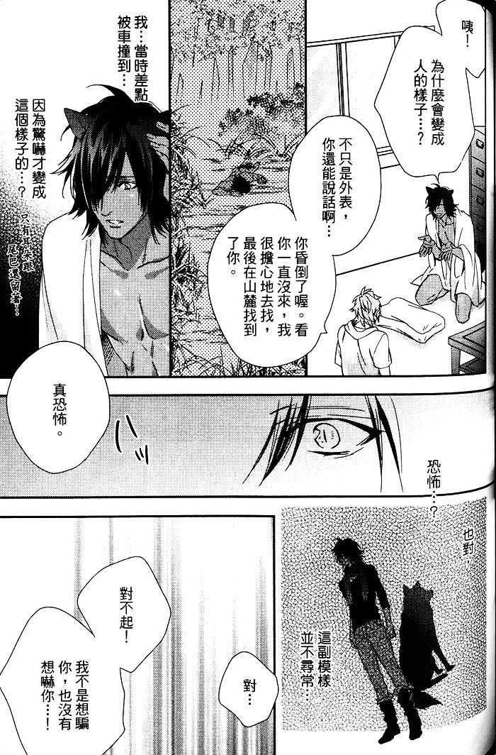 《当我的新娘吧》漫画最新章节 第1卷 免费下拉式在线观看章节第【127】张图片