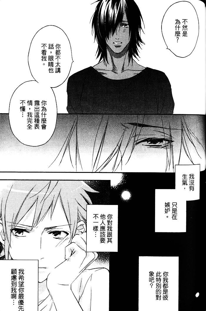 《当我的新娘吧》漫画最新章节 第1卷 免费下拉式在线观看章节第【151】张图片