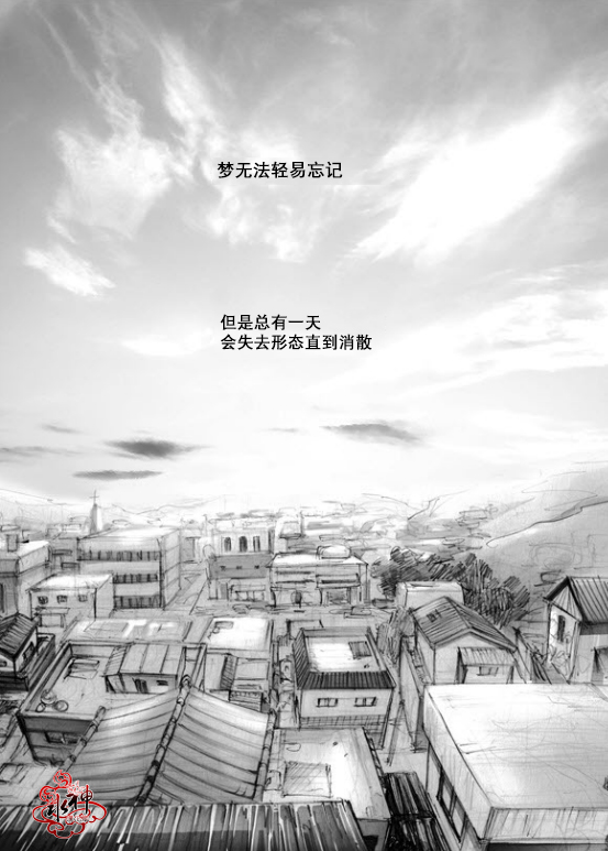 《深夜》漫画最新章节 第29话 免费下拉式在线观看章节第【20】张图片