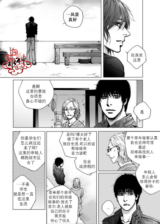 《深夜》漫画最新章节 第26话 免费下拉式在线观看章节第【19】张图片