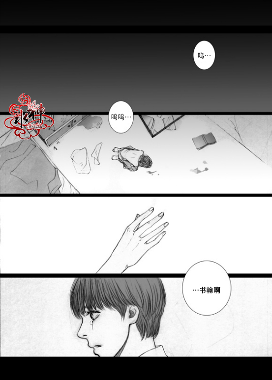 《深夜》漫画最新章节 第9话 免费下拉式在线观看章节第【2】张图片