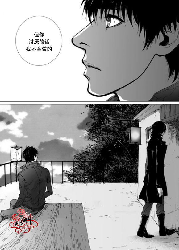 《深夜》漫画最新章节 第6话 免费下拉式在线观看章节第【8】张图片