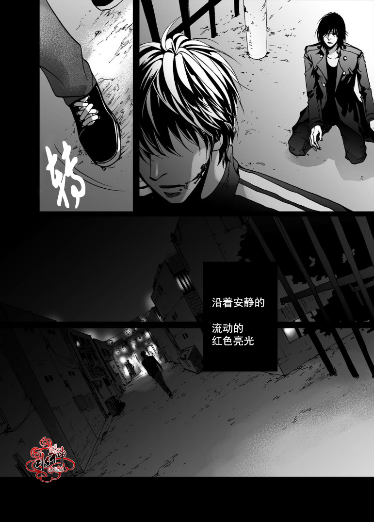 《深夜》漫画最新章节 第3话 免费下拉式在线观看章节第【24】张图片