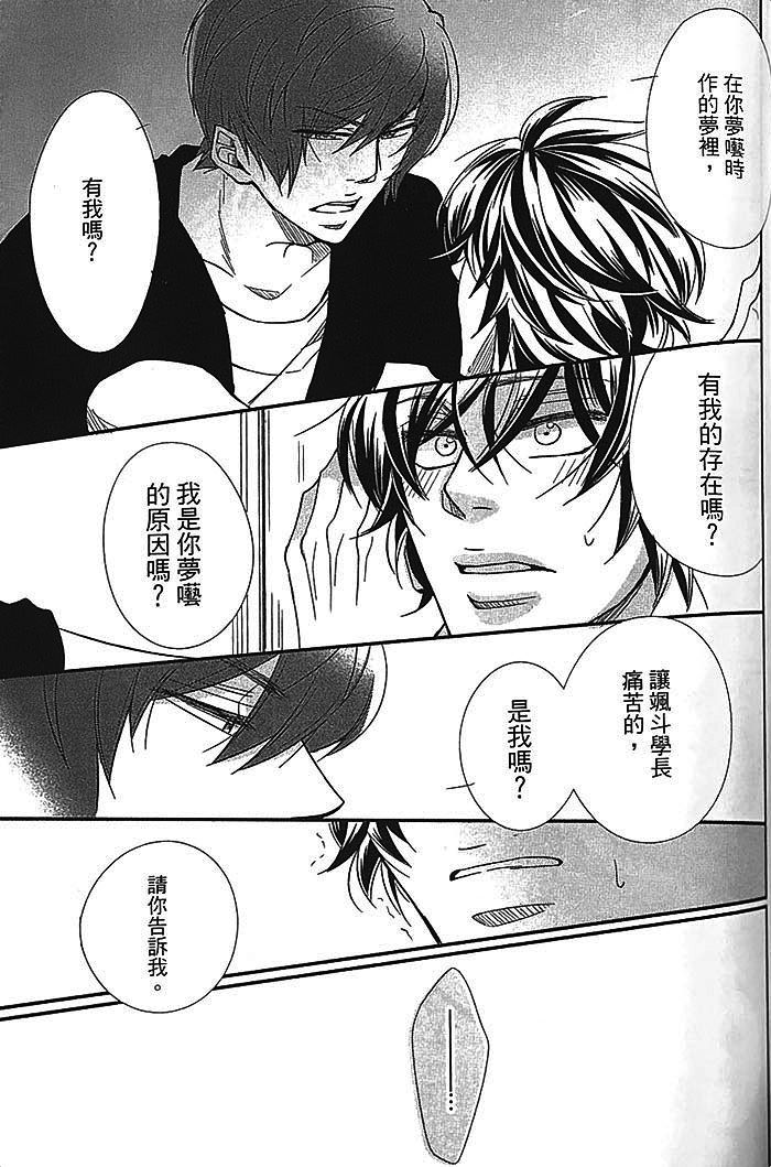 《恶循环的xx》漫画最新章节 下卷 免费下拉式在线观看章节第【136】张图片