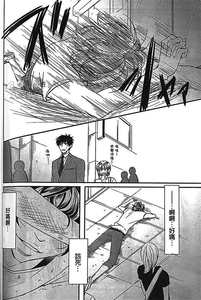 《恶循环的xx》漫画最新章节 下卷 免费下拉式在线观看章节第【157】张图片