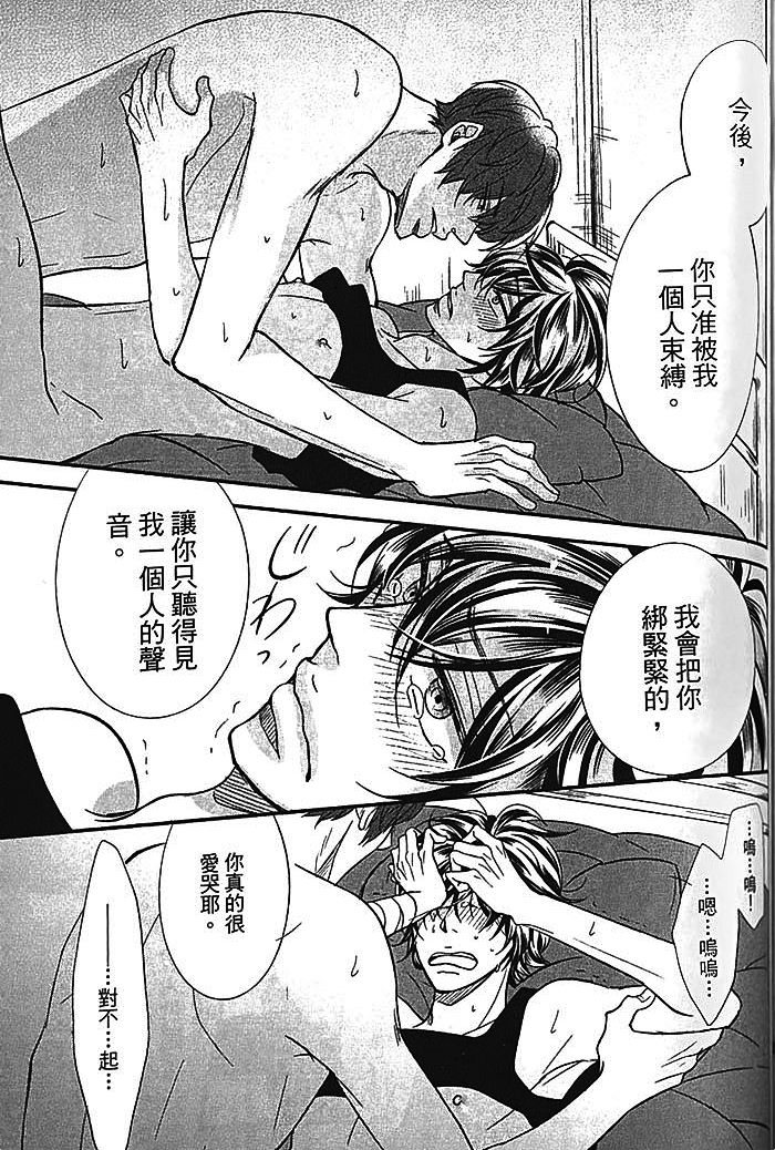 《恶循环的xx》漫画最新章节 下卷 免费下拉式在线观看章节第【170】张图片