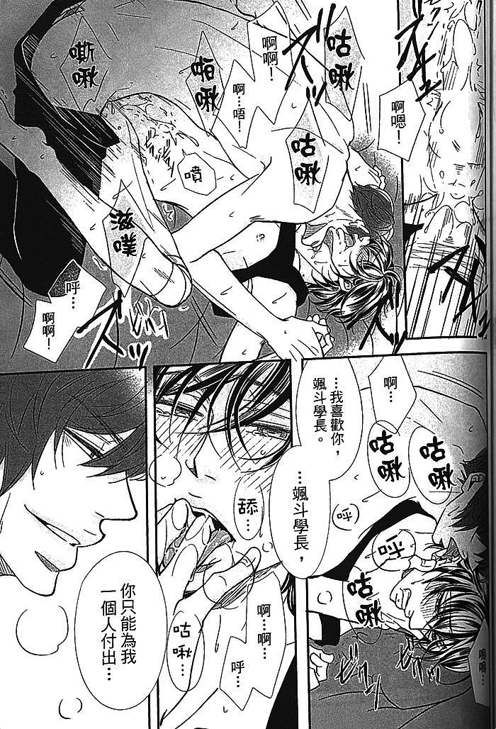 《恶循环的xx》漫画最新章节 下卷 免费下拉式在线观看章节第【172】张图片