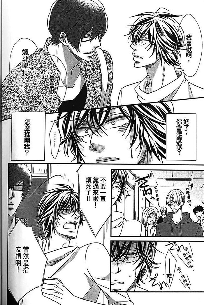 《恶循环的xx》漫画最新章节 下卷 免费下拉式在线观看章节第【185】张图片