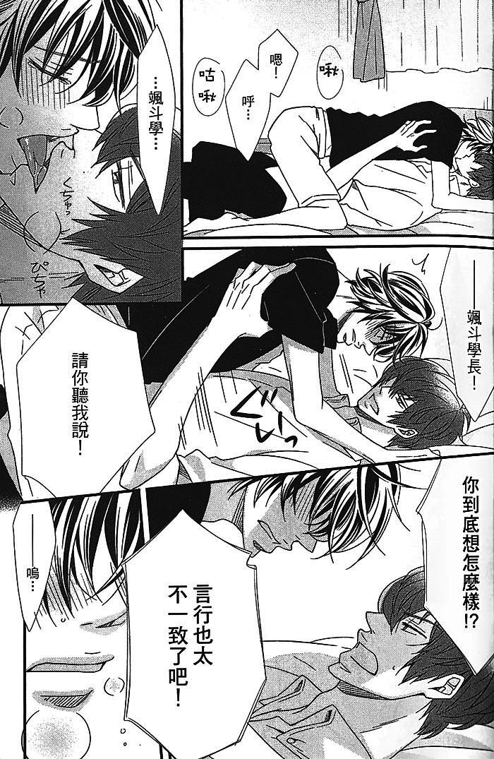 《恶循环的xx》漫画最新章节 下卷 免费下拉式在线观看章节第【49】张图片