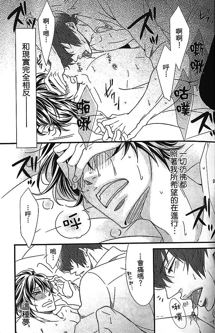 《恶循环的xx》漫画最新章节 下卷 免费下拉式在线观看章节第【59】张图片