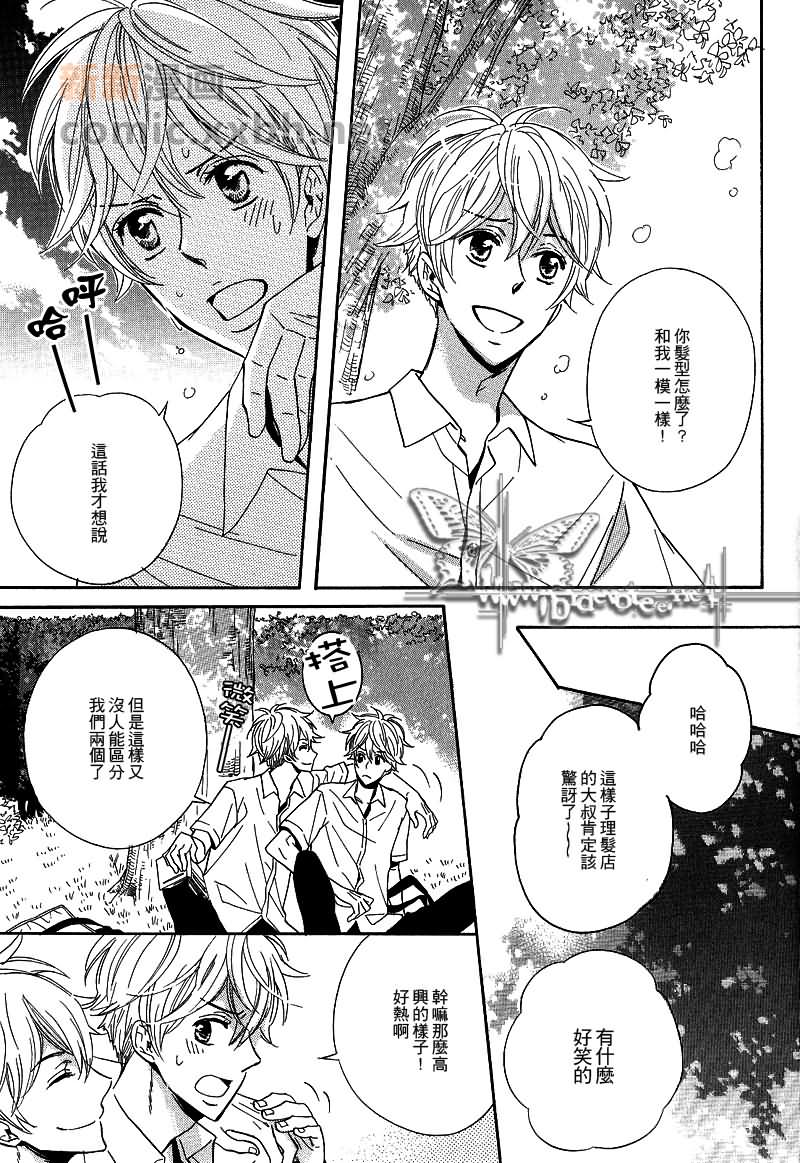 《夏之迷宫》漫画最新章节 第1话 免费下拉式在线观看章节第【4】张图片