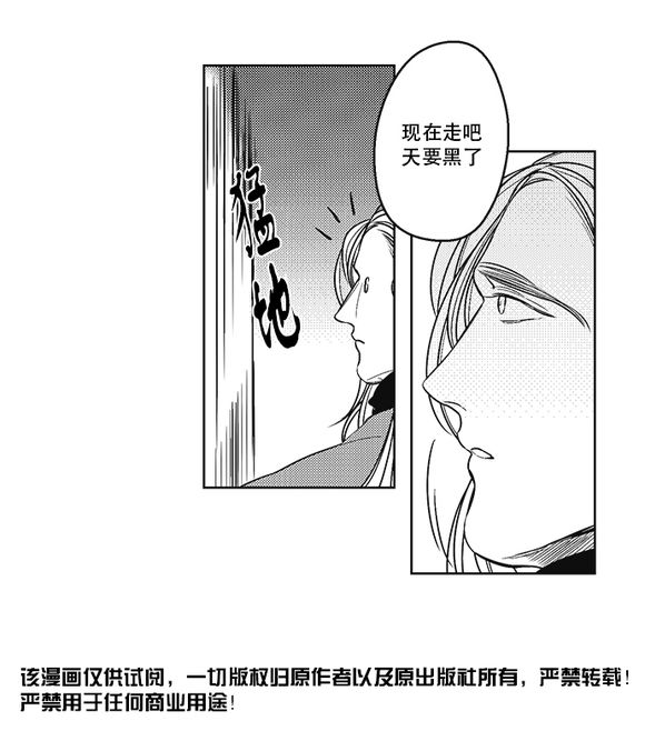 《G♂V男优》漫画最新章节 第40话 免费下拉式在线观看章节第【19】张图片