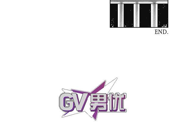 《G♂V男优》漫画最新章节 第40话 免费下拉式在线观看章节第【35】张图片