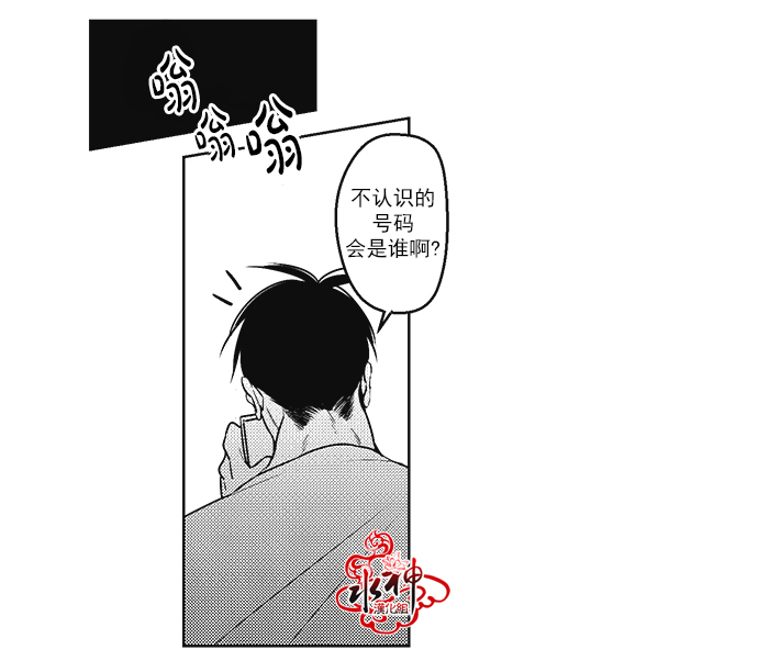 《G♂V男优》漫画最新章节 第39话 免费下拉式在线观看章节第【13】张图片