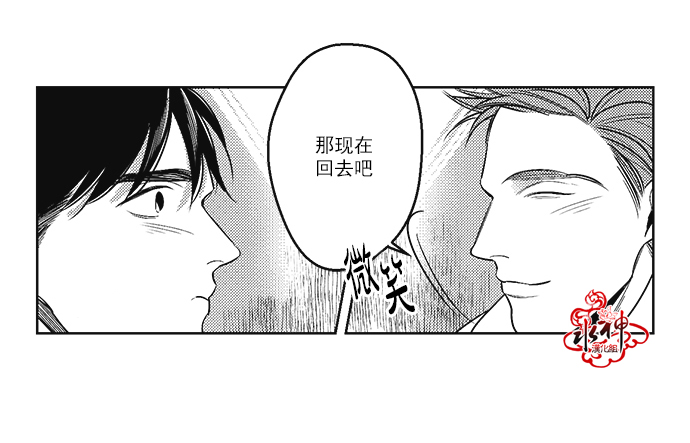 《G♂V男优》漫画最新章节 第39话 免费下拉式在线观看章节第【4】张图片