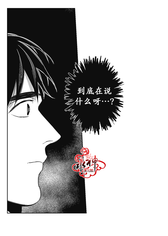 《G♂V男优》漫画最新章节 第38话 免费下拉式在线观看章节第【14】张图片