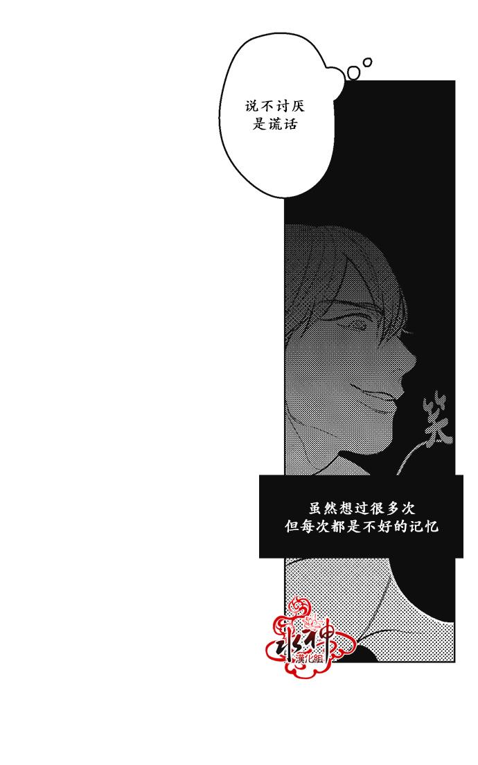 《G♂V男优》漫画最新章节 第38话 免费下拉式在线观看章节第【26】张图片