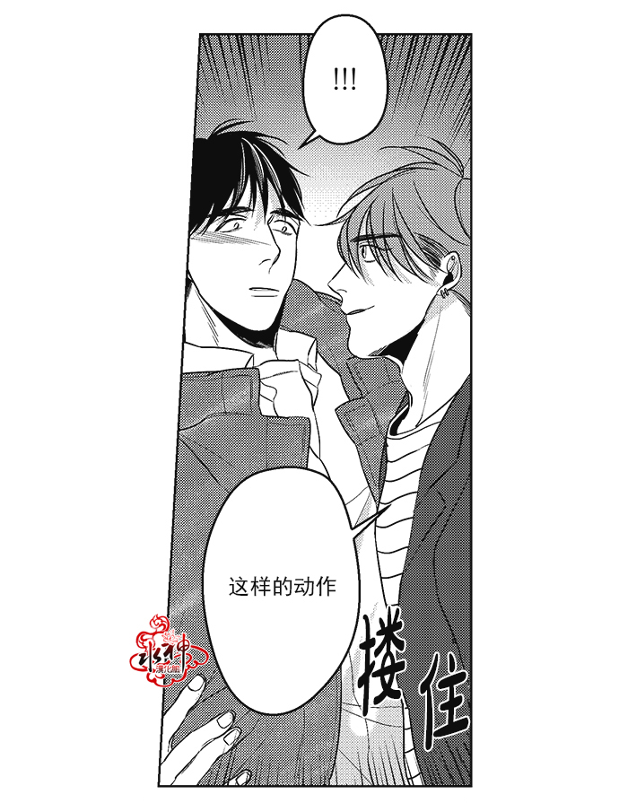 《G♂V男优》漫画最新章节 第36话 免费下拉式在线观看章节第【9】张图片