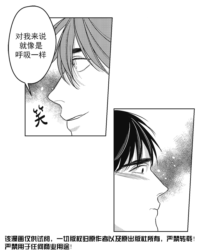 《G♂V男优》漫画最新章节 第36话 免费下拉式在线观看章节第【10】张图片