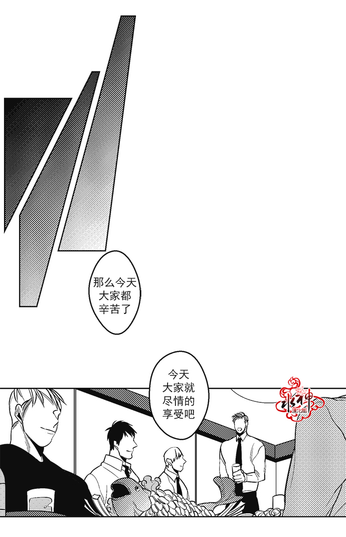 《G♂V男优》漫画最新章节 第36话 免费下拉式在线观看章节第【16】张图片