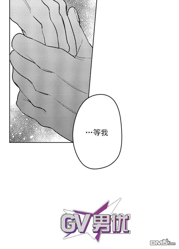 《G♂V男优》漫画最新章节 第36话 免费下拉式在线观看章节第【28】张图片