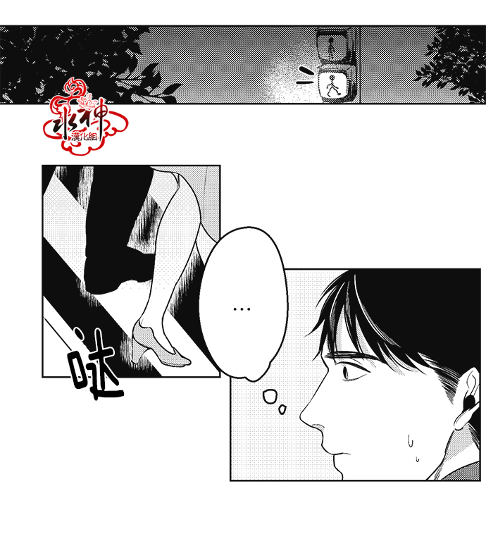 《G♂V男优》漫画最新章节 第35话 免费下拉式在线观看章节第【8】张图片