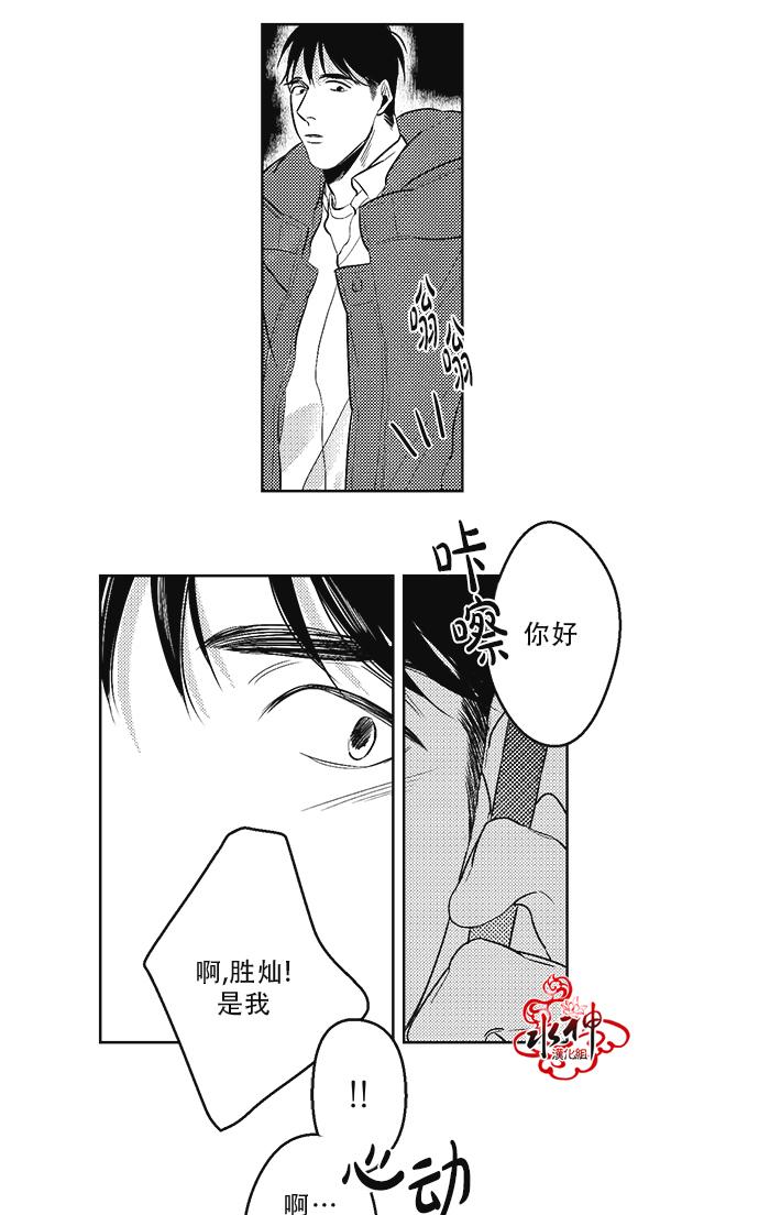 《G♂V男优》漫画最新章节 第34话 免费下拉式在线观看章节第【7】张图片