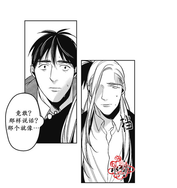 《G♂V男优》漫画最新章节 第33话 免费下拉式在线观看章节第【18】张图片