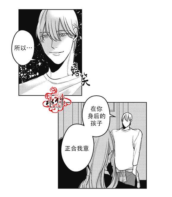 《G♂V男优》漫画最新章节 第33话 免费下拉式在线观看章节第【20】张图片