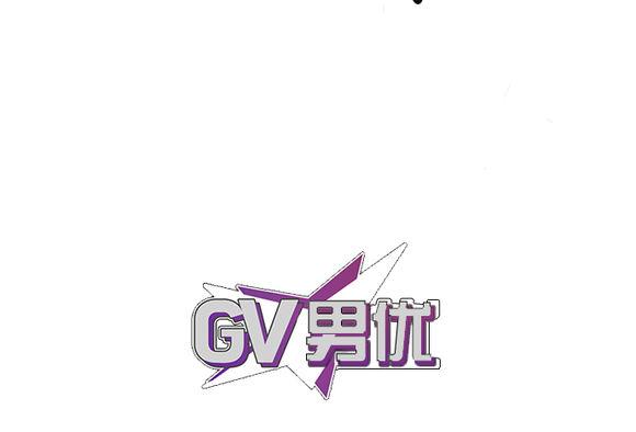 《G♂V男优》漫画最新章节 第33话 免费下拉式在线观看章节第【27】张图片