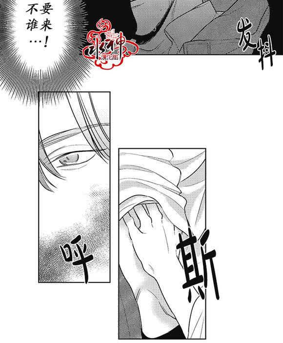 《G♂V男优》漫画最新章节 第33话 免费下拉式在线观看章节第【4】张图片