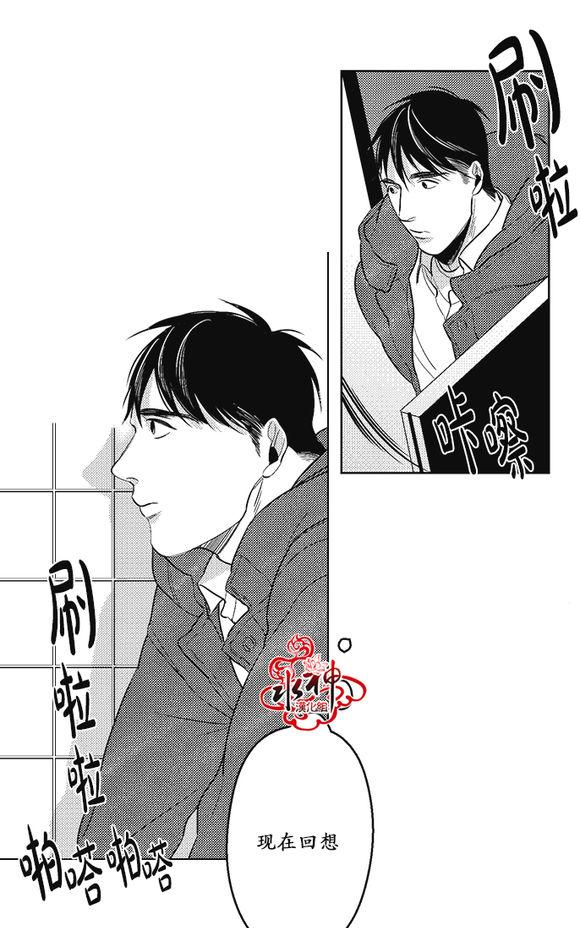 《G♂V男优》漫画最新章节 第32话 免费下拉式在线观看章节第【18】张图片