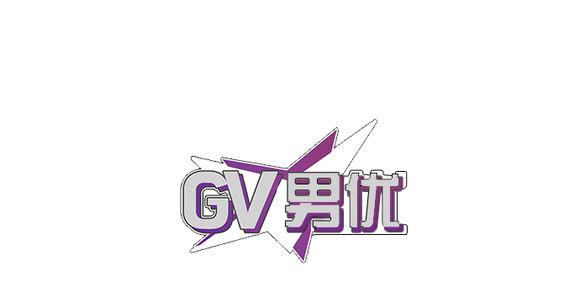 《G♂V男优》漫画最新章节 第32话 免费下拉式在线观看章节第【32】张图片