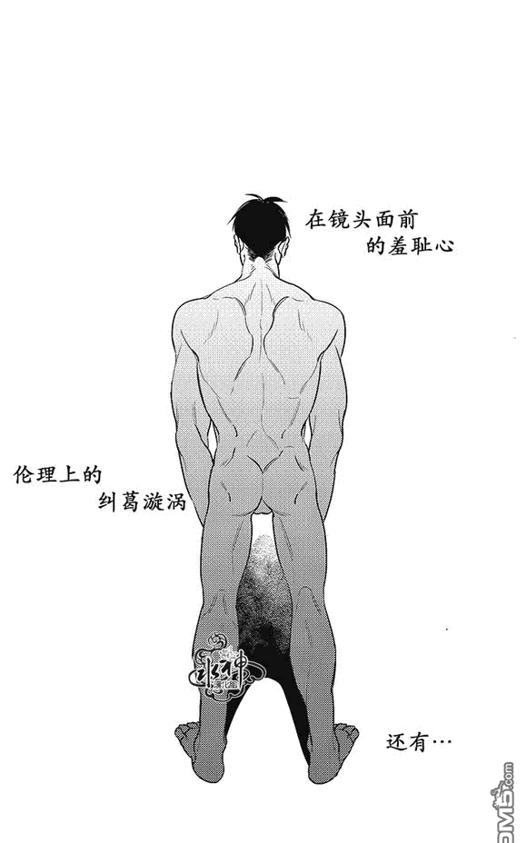 《G♂V男优》漫画最新章节 第31话 免费下拉式在线观看章节第【14】张图片