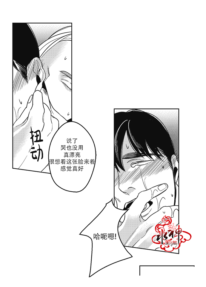 《G♂V男优》漫画最新章节 第30话 免费下拉式在线观看章节第【17】张图片