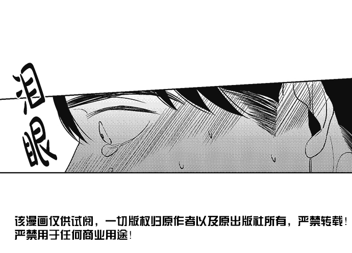 《G♂V男优》漫画最新章节 第30话 免费下拉式在线观看章节第【19】张图片