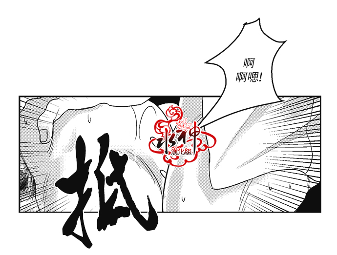 《G♂V男优》漫画最新章节 第30话 免费下拉式在线观看章节第【26】张图片