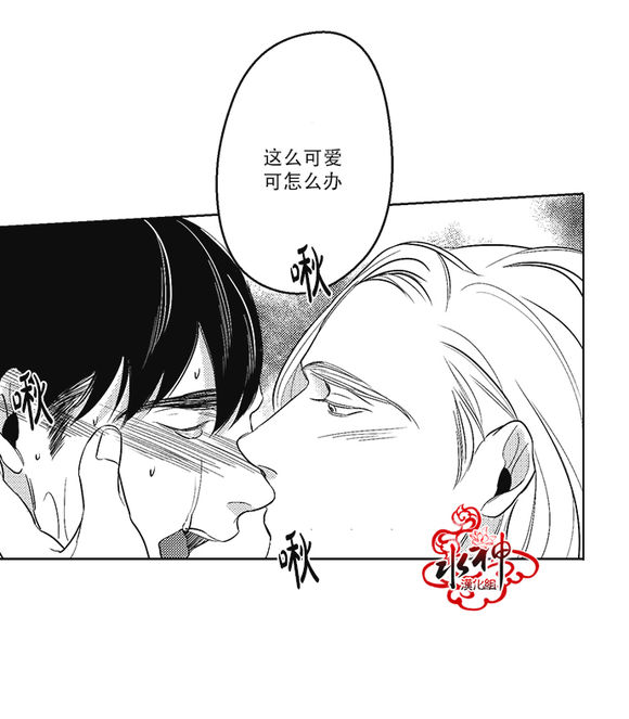 《G♂V男优》漫画最新章节 第29话 免费下拉式在线观看章节第【30】张图片