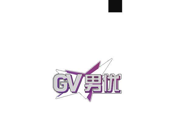 《G♂V男优》漫画最新章节 第29话 免费下拉式在线观看章节第【33】张图片