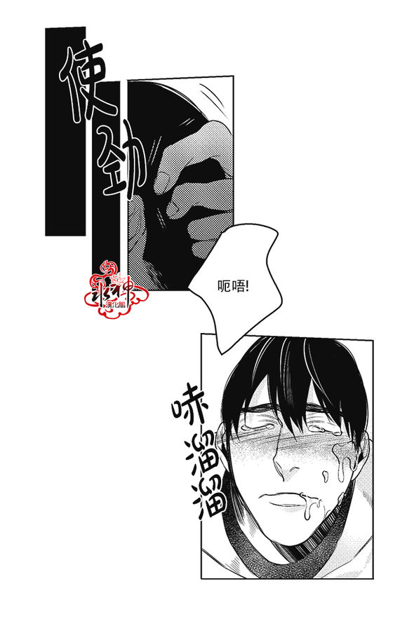 《G♂V男优》漫画最新章节 第28话 免费下拉式在线观看章节第【7】张图片