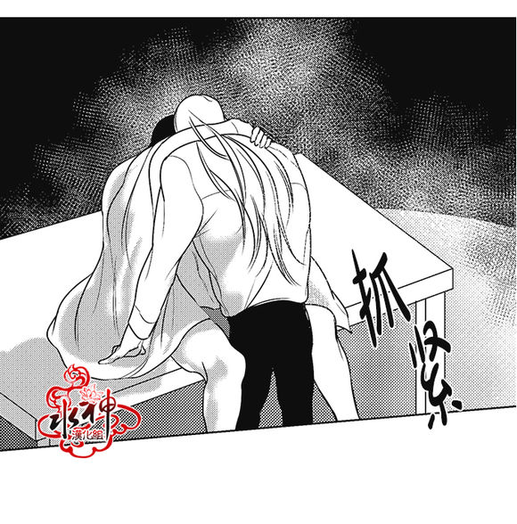 《G♂V男优》漫画最新章节 第27话 免费下拉式在线观看章节第【20】张图片