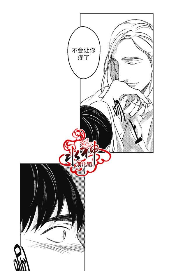 《G♂V男优》漫画最新章节 第27话 免费下拉式在线观看章节第【24】张图片