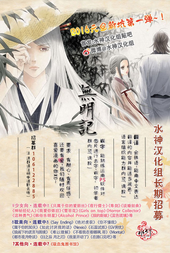 《G♂V男优》漫画最新章节 第27话 免费下拉式在线观看章节第【28】张图片