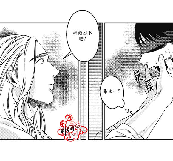 《G♂V男优》漫画最新章节 第26话 免费下拉式在线观看章节第【10】张图片