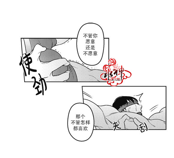 《G♂V男优》漫画最新章节 第26话 免费下拉式在线观看章节第【14】张图片