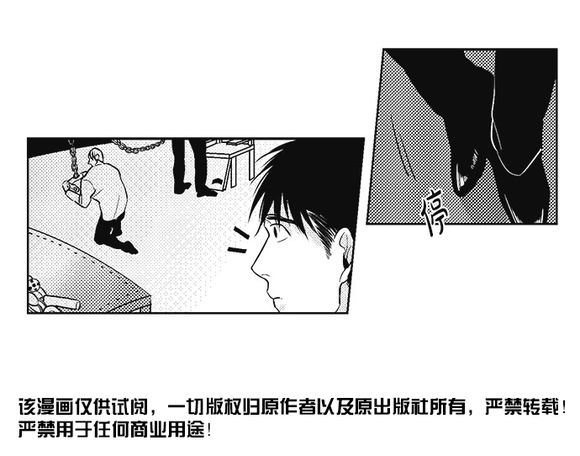 《G♂V男优》漫画最新章节 第25话 免费下拉式在线观看章节第【9】张图片