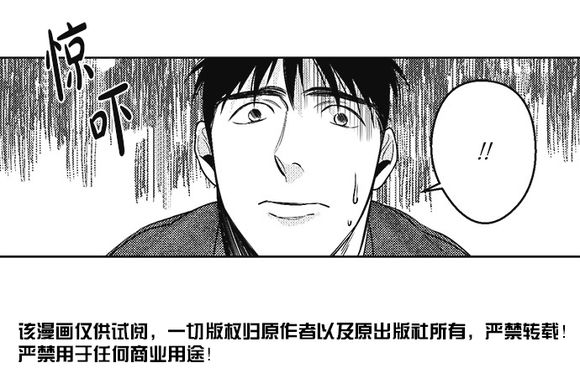 《G♂V男优》漫画最新章节 第25话 免费下拉式在线观看章节第【11】张图片