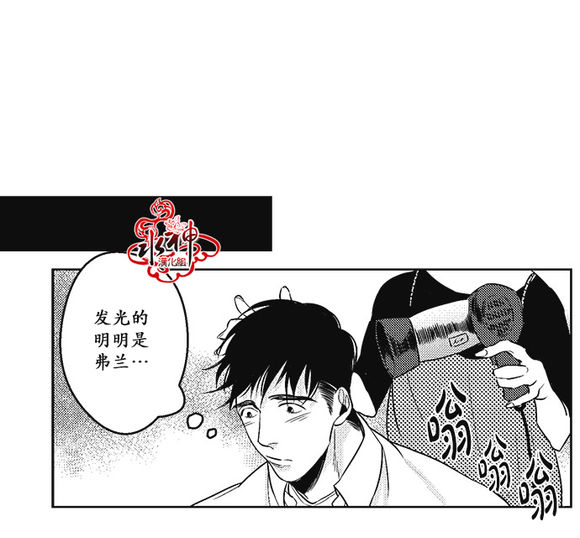 《G♂V男优》漫画最新章节 第25话 免费下拉式在线观看章节第【22】张图片