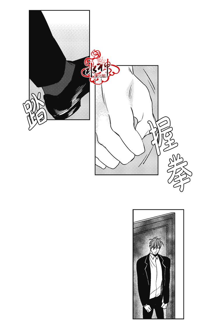 《G♂V男优》漫画最新章节 第24话 免费下拉式在线观看章节第【33】张图片