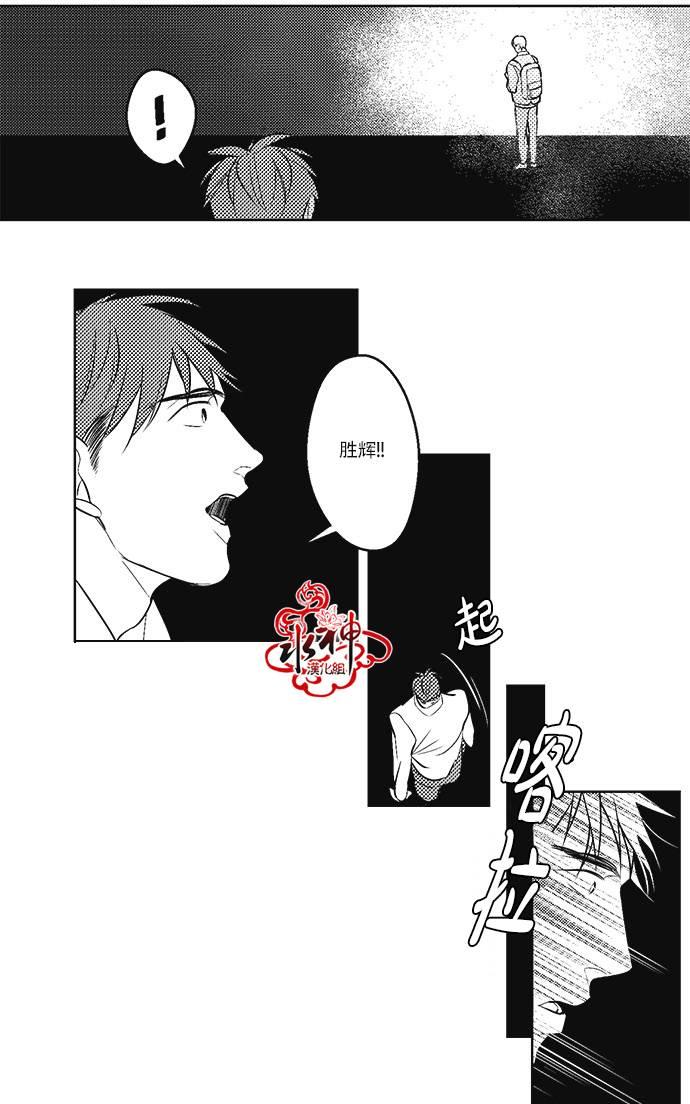 《G♂V男优》漫画最新章节 第21话 免费下拉式在线观看章节第【20】张图片